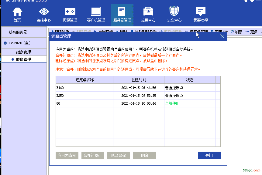 病毒3.png