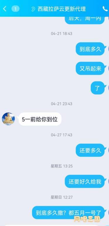  举报QQ 272809257的人骗钱