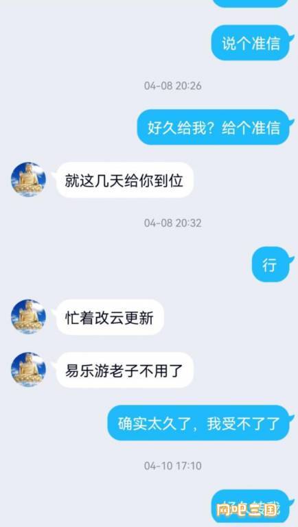  举报QQ 272809257的人骗钱