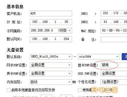 QQ截图20220803191036.jpg