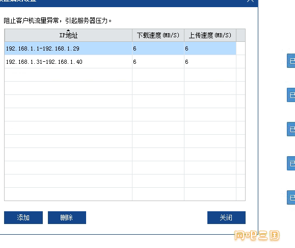 QQ截图20220829171639.png
