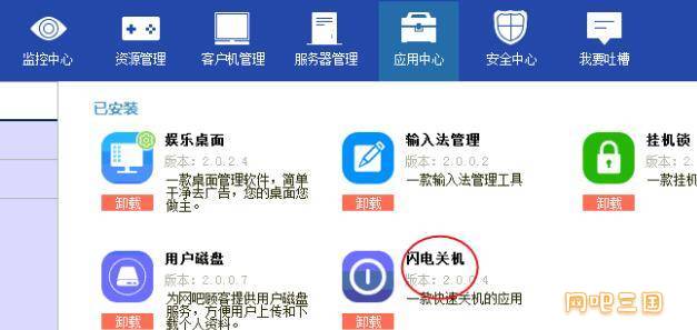 QQ截图20230116112458.jpg