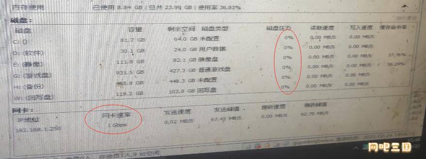 QQ截图20230224162838.jpg