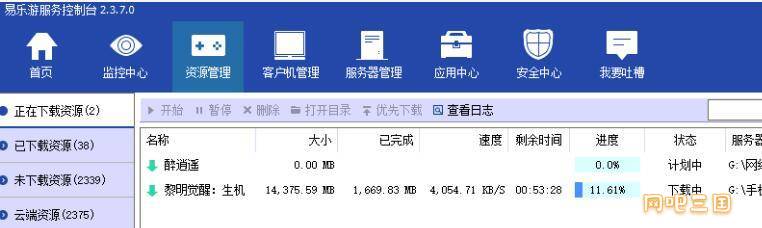 QQ截图20230224163016.jpg