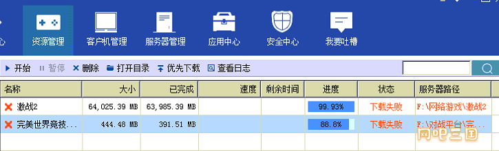 微信图片_20230331114735.png