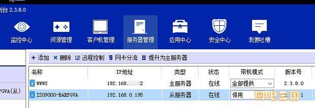 QQ截图20230408132616.jpg