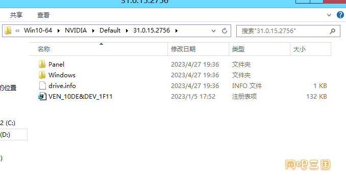 七彩虹一体机显卡pnp不生效5.png