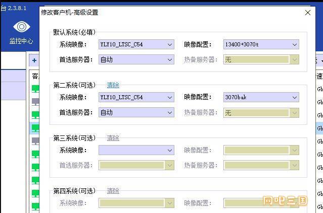 QQ截图20230714100837.jpg