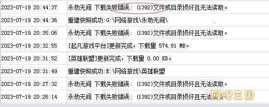 QQ截图20230719211729.jpg