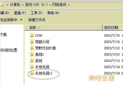 QQ截图20230719212115.jpg
