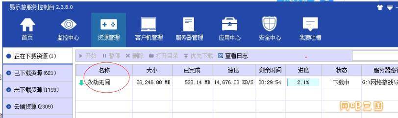 QQ截图20230719212140.jpg