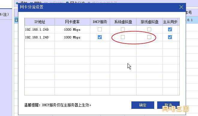 QQ截图20230807103936.jpg