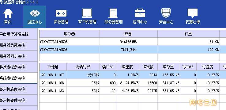 QQ截图20230807103956.jpg