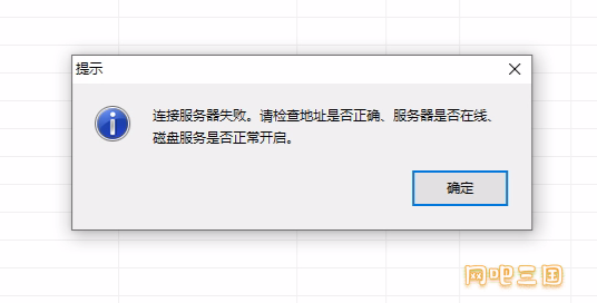 QQ图片20230813220937.png