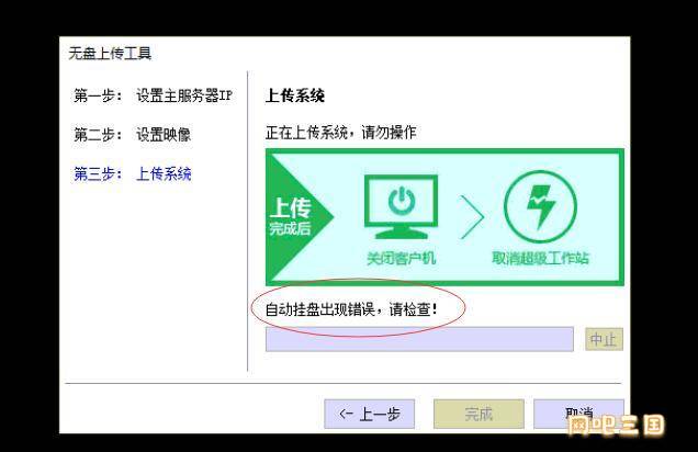 QQ截图20230829233307.jpg