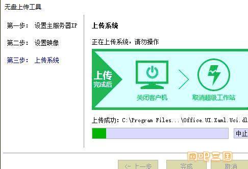 QQ截图20230829233705.jpg