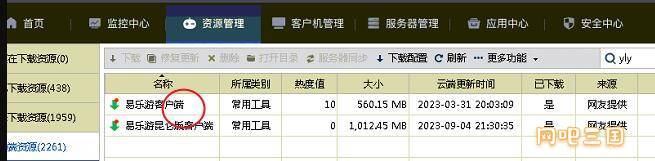 QQ截图20230906102407.jpg