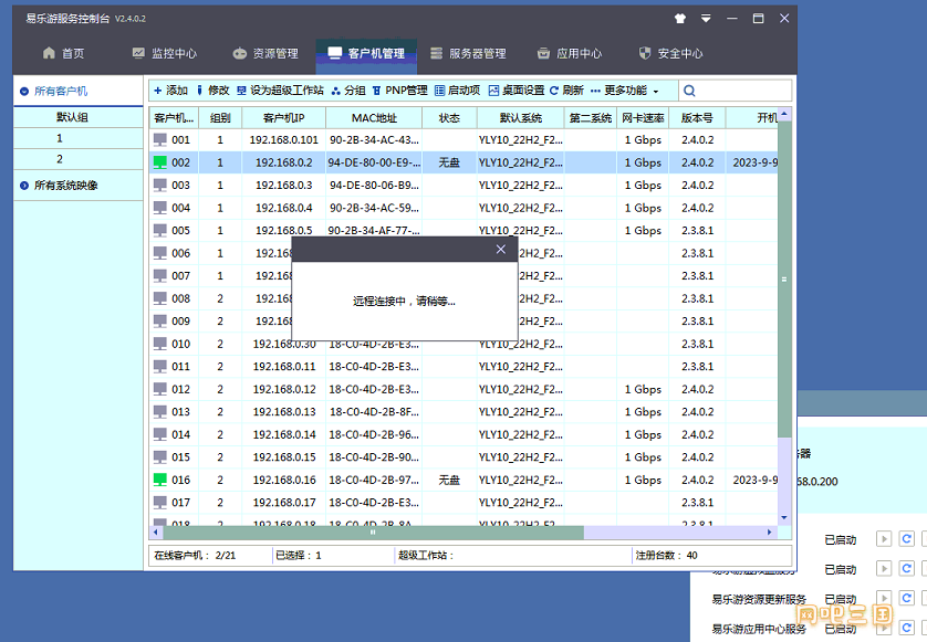 Fishpond_20230910100539.png