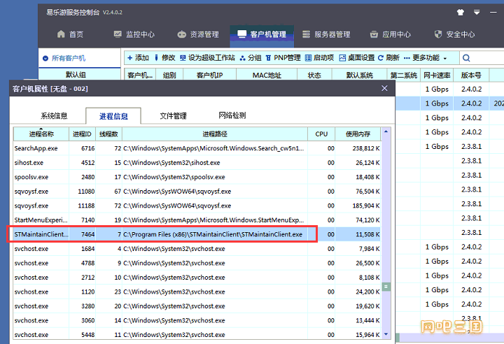 QQ截图20230909155001.png