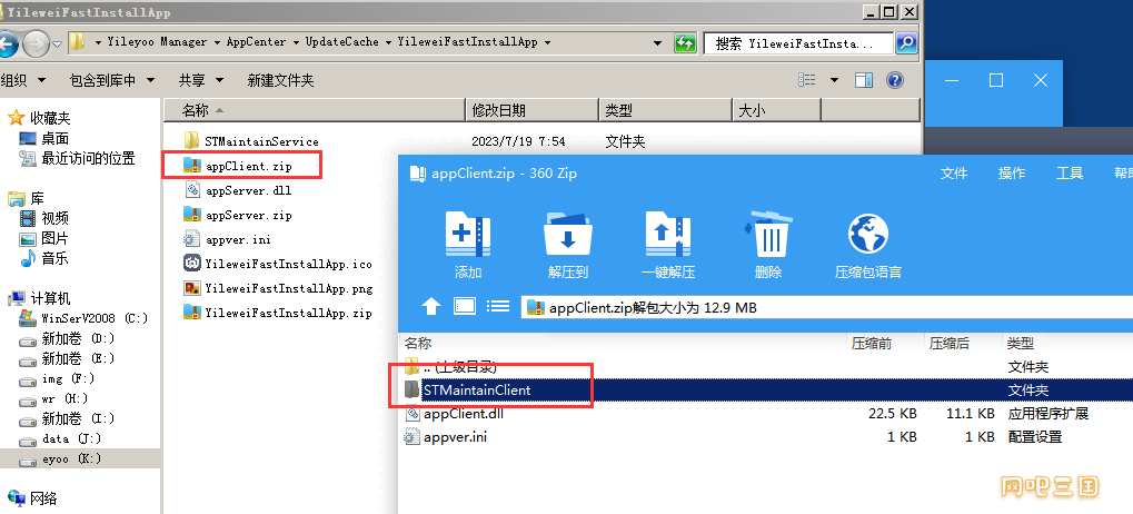 QQ截图20230910094215.png