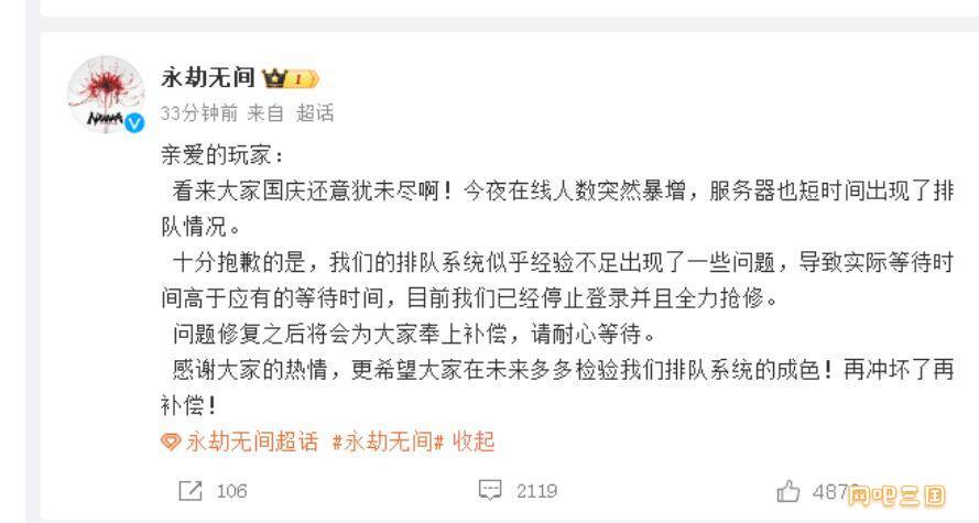 QQ截图20231007233850.jpg