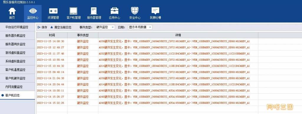 QQ截图20231115154432.jpg