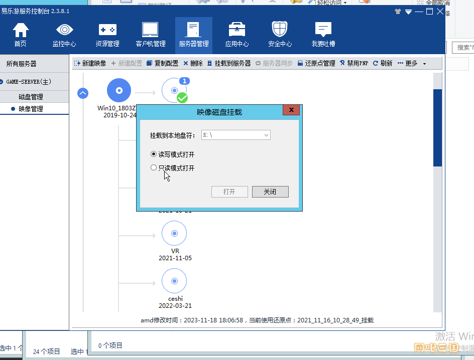 QQ图片20231118181724.png