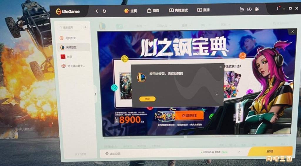 QQ截图20231119192614.jpg