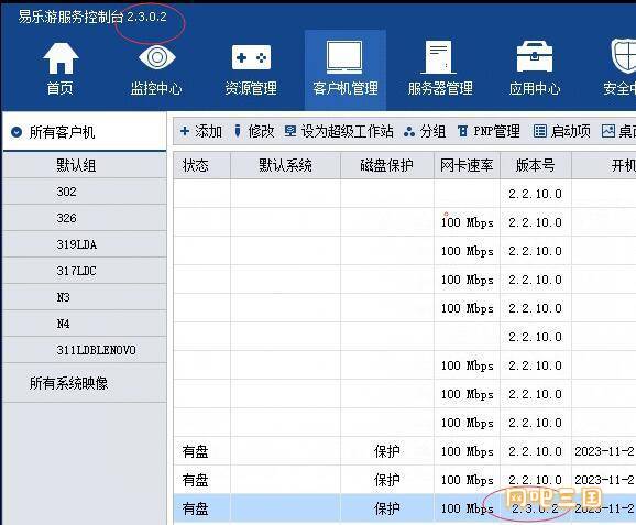 QQ截图20231127112744.jpg