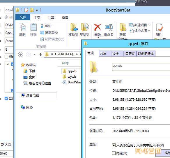 QQ截图20231202223449.jpg