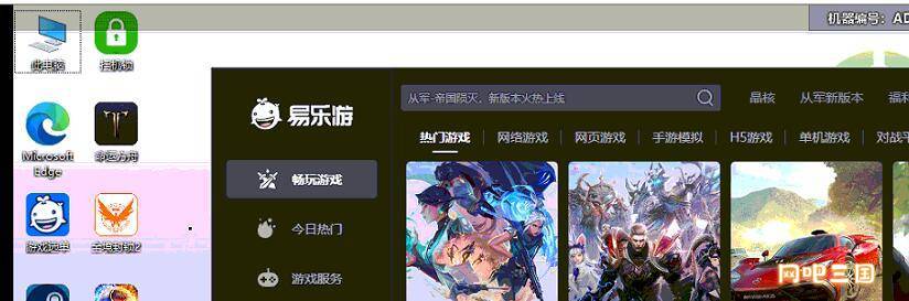 QQ截图20231202223618.jpg