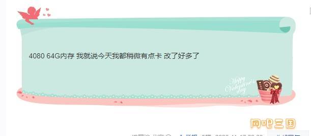 显卡设置2.png