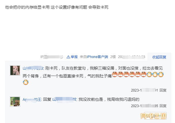 显卡设置1.png