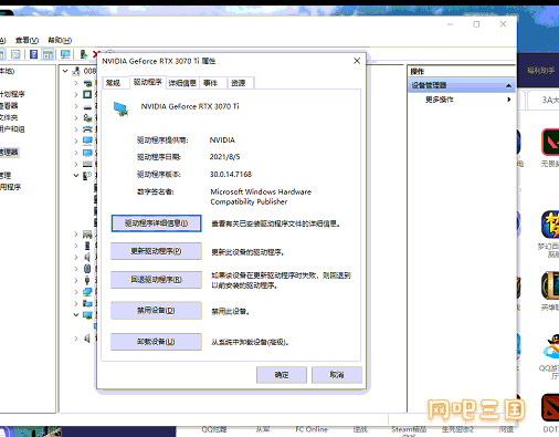 显卡pnp1.png