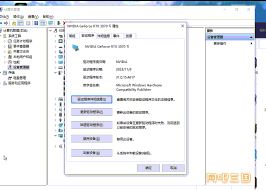显卡pnp5.png