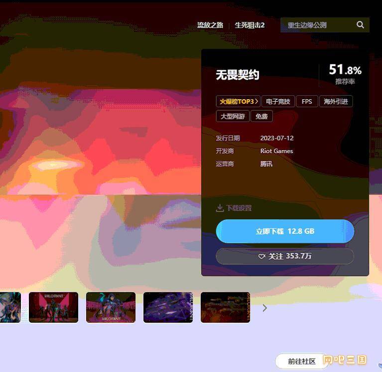 QQ截图20231217180038.jpg