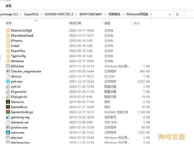 QQ截图20231217180939.jpg