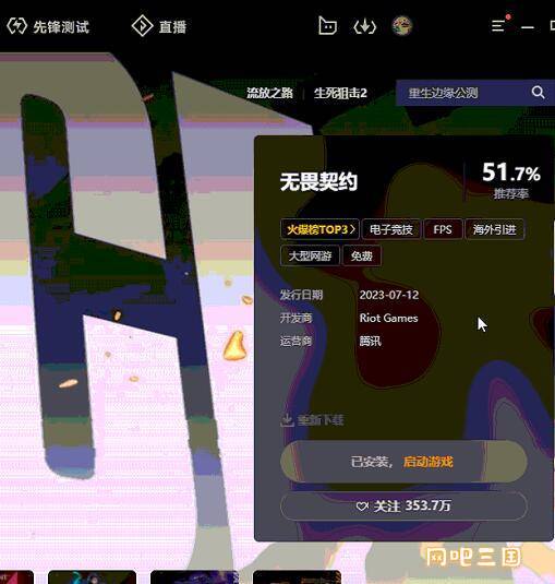 QQ截图20231217181005.jpg
