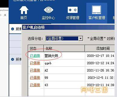 QQ截图20231226095720.jpg
