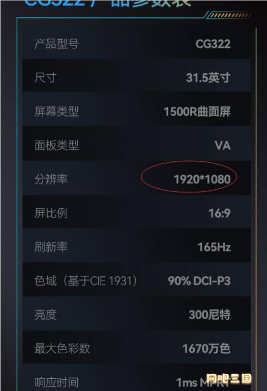 QQ截图20231226144906.jpg