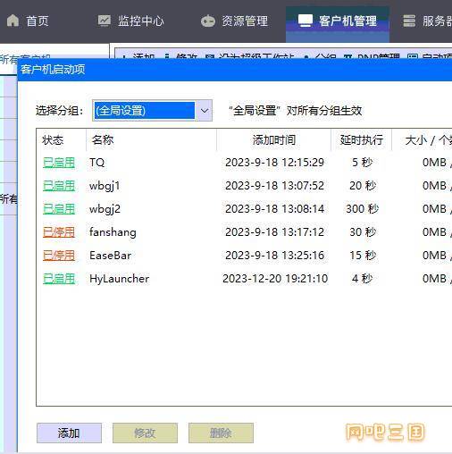 QQ截图20240101001815.jpg
