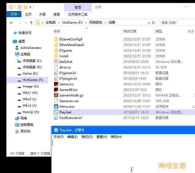 QQ截图20240101002230.jpg