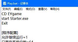 QQ截图20240101002400.jpg