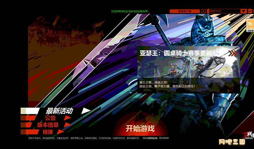 QQ截图20240101002423.jpg
