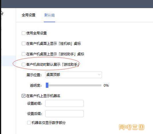 QQ截图20240117220432.jpg