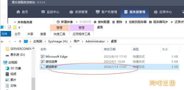 QQ截图20240117220653.jpg