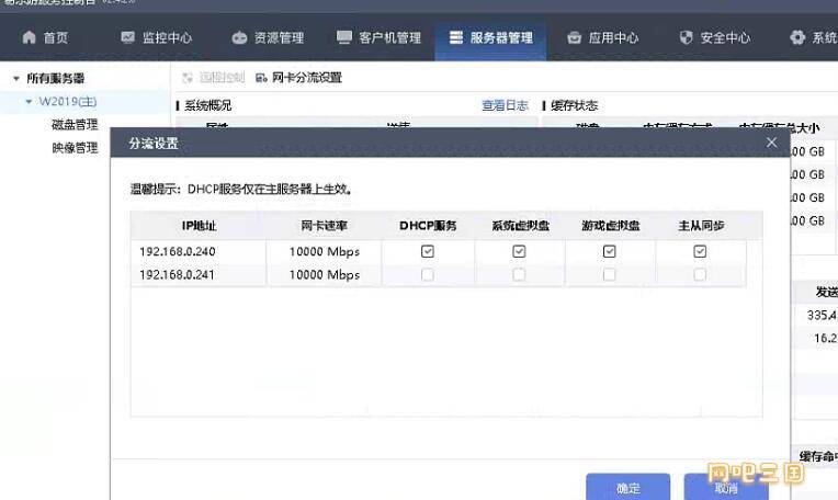 QQ截图20240121103536.jpg