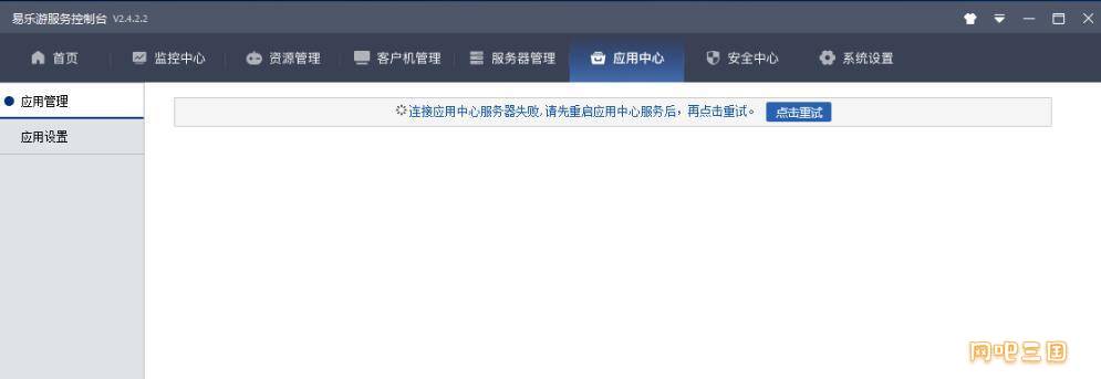 QQ截图20240316152832.jpg