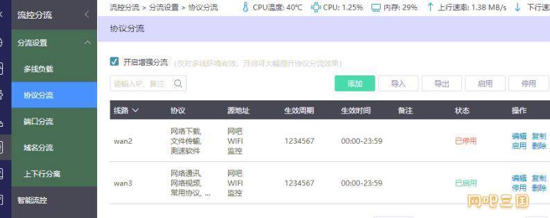 QQ截图20240316153235.jpg