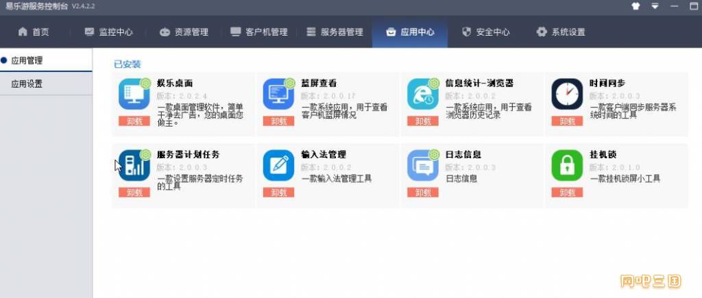 QQ截图20240316153322.jpg